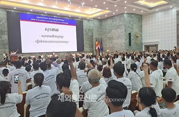 캄보디아 비전염성질환 예방캠페인 나선 한국건강관리협회